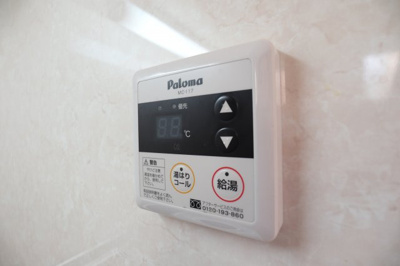 【設備】 | ドレスデン | 給湯リモコン