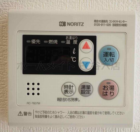 【設備】 | ディクス福島レジデンス