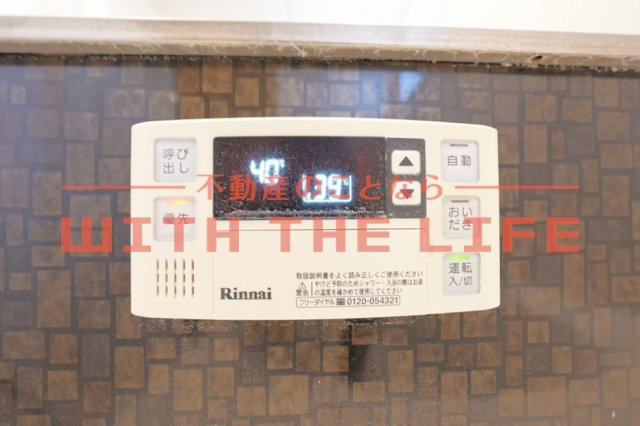 プロシア【10，000円キャッシュバック対象物件】の設備