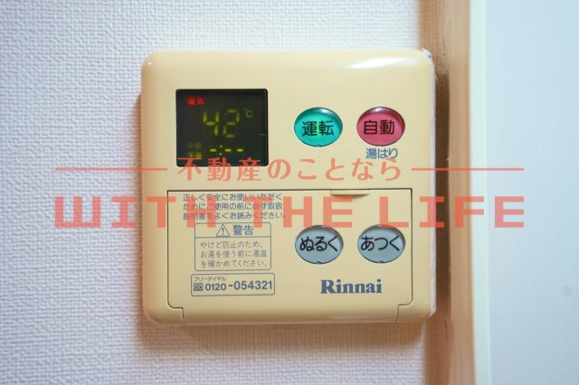 リブレア御井町【キャッシュバック対象物件】のその他