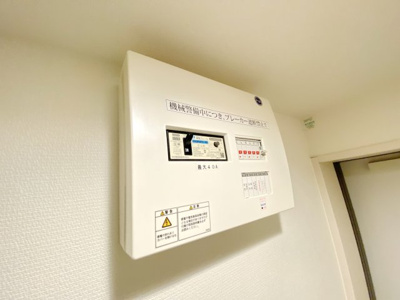 【設備】 | リブリ・ELPIS KOTOBUKI