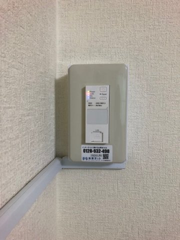 暁21・0号館の設備