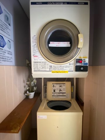 暁21・0号館のその他共用部分|コインランドリー