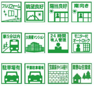  | 【価格改定】ファミールグラン高井戸デュープレックス