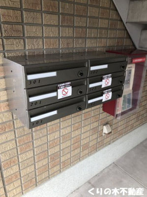 【その他共用部分】 | リバブル北高下Ａ棟 | ポスト
