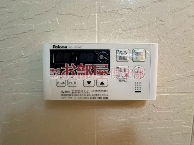 リベルテIの設備