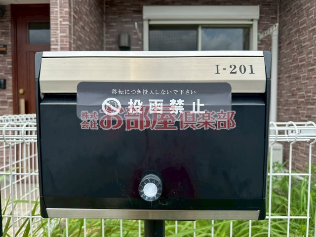 リベルテIの設備