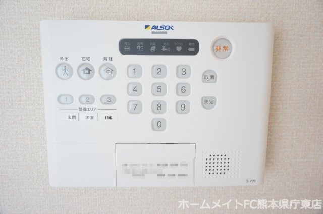 熊本市東区長嶺東５丁目のアパートのセキュリティ