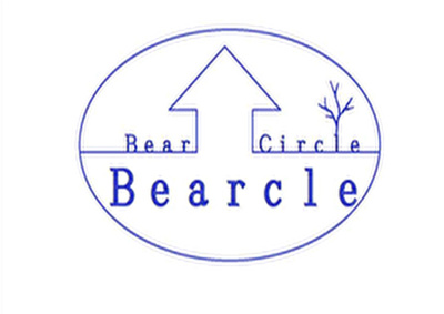 【庭】 | アルカンシェル