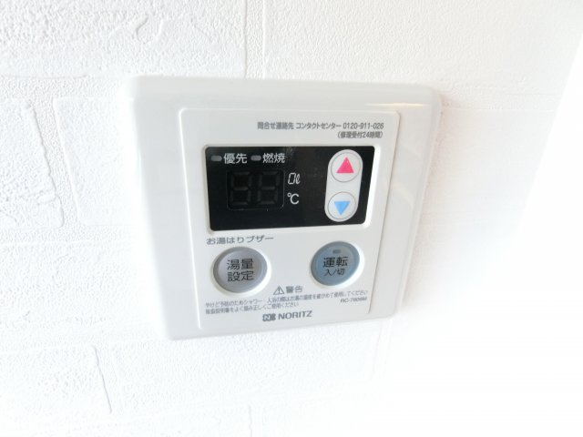 RH錦町の浴室