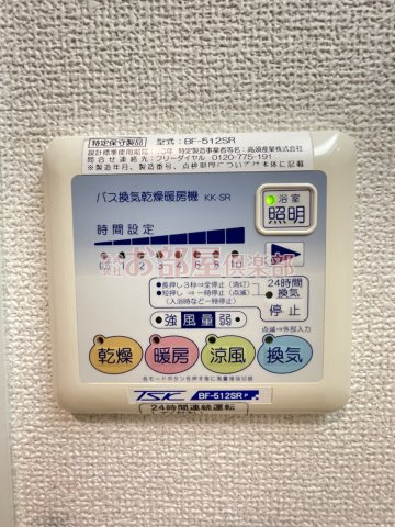 グランドアマレイⅦ番館の設備