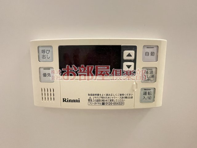 グランドアマレイⅦ番館の設備