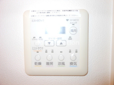 【設備】 | ラムール波除