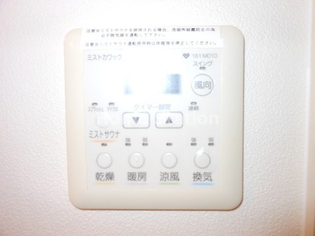 【設備】 | ラムール波除