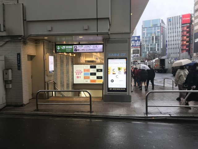 安与ビル（ヤスヨビル）