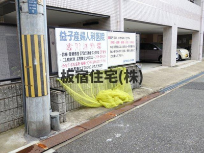  | ロゼメゾン須磨