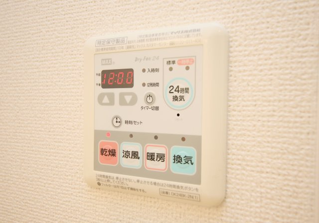 ヌーベル コリーヌⅡの設備