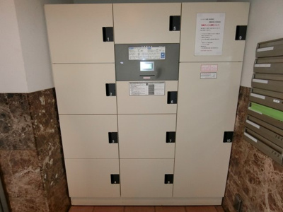 【その他共用部分】 | シースペース堀切 | 宅配ボックス