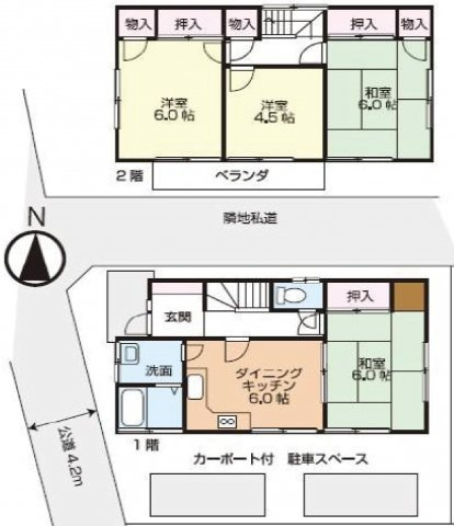 平塚市根坂間　中古戸建