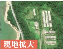 【外観】 | 石垣市桴海　売地 | 現地写真です