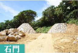 【外観】 | 石垣市桴海　売地 | 石門が有ります