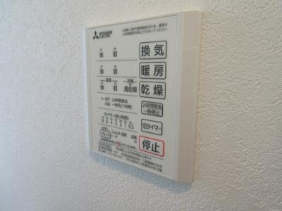 セレーネ四条の浴室|浴室乾燥機機能