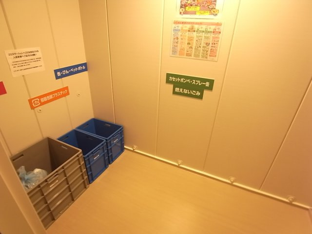【その他共用部分】 | シティタワー神戸三宮 | 24時間ゴミ出し可