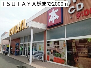 【周辺】