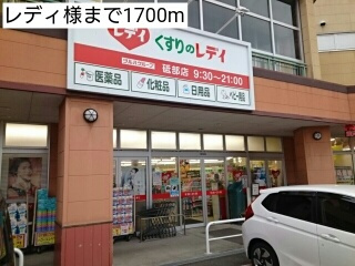 【周辺】