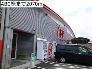 【周辺】