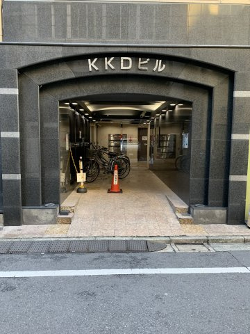 KKDビル