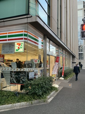 竹内ビルの周辺