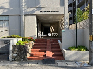 【エントランス】 | 甲子園第2コーポラス