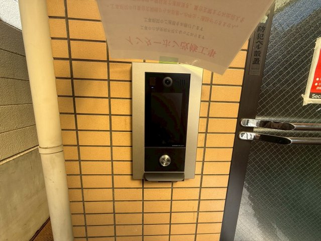 ミスターワシントンビル｜名古屋市の賃貸ならMy賃貸のその他共用部分|ミスターワシントンビル