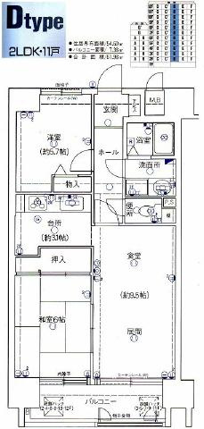 エクセレント米子の間取り