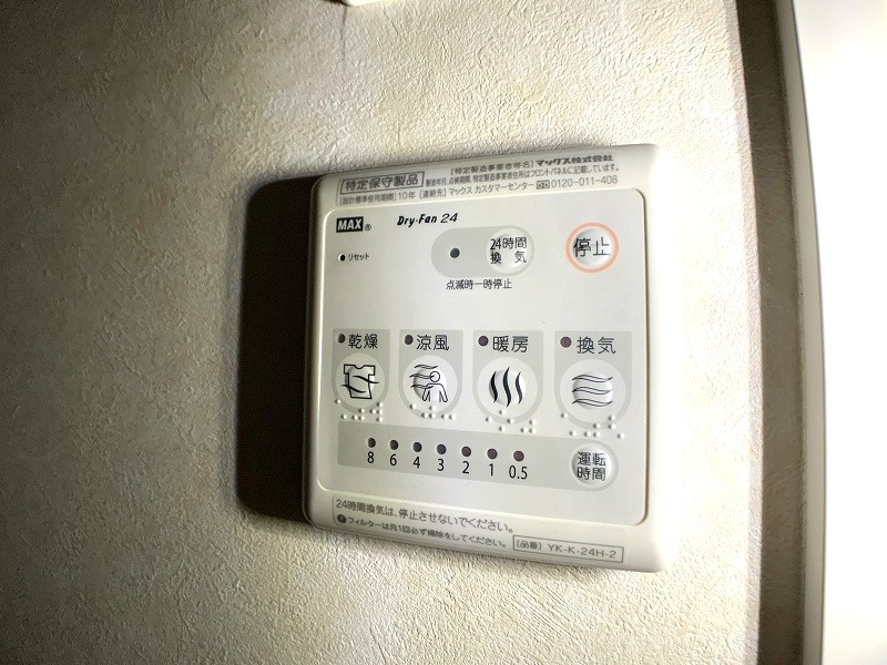 プレザントヒルの設備