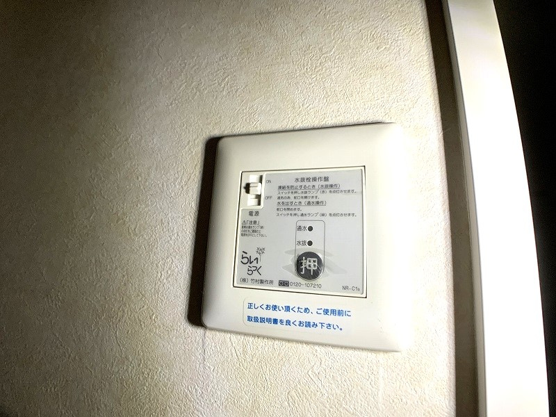 プレザントヒルの設備