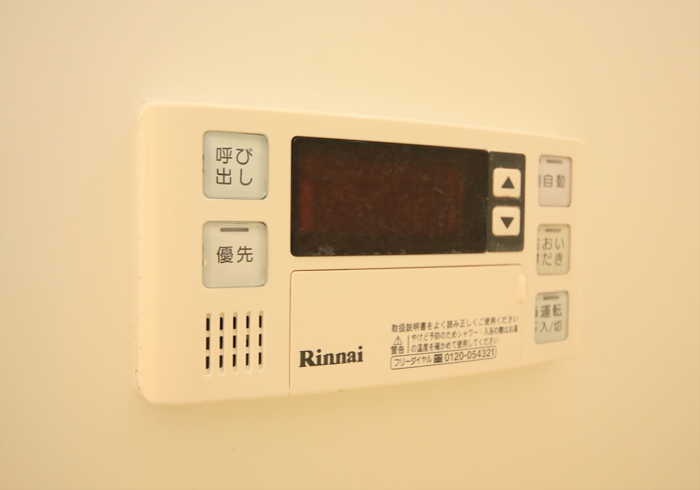 グラン・ソレイユの設備