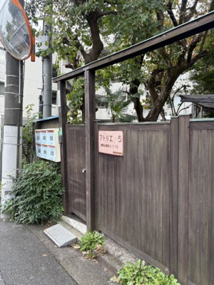 【エントランス】 | アトリエ5