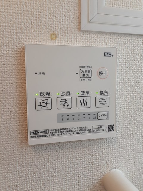 ミッドチタノ－ヴァⅠの設備