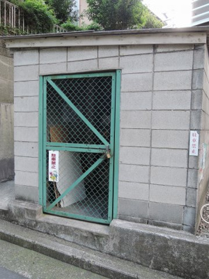 【その他共用部分】 | 綱島マンション | 敷地内ゴミ置場