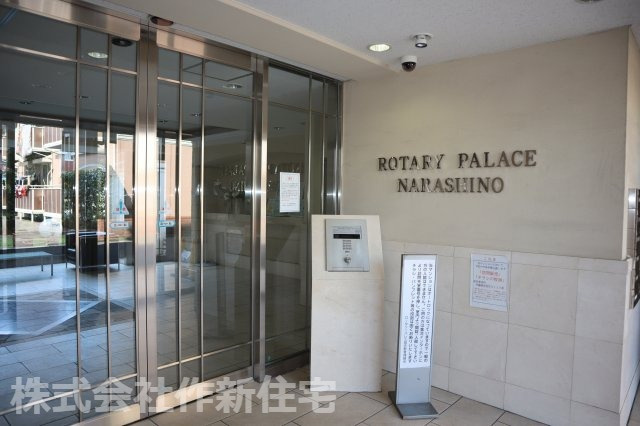 ロータリーパレス習志野　のエントランス|落ち着いたエントランスです