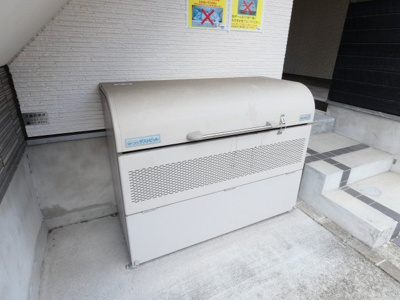 【その他共用部分】 | ハーモニーテラス二番