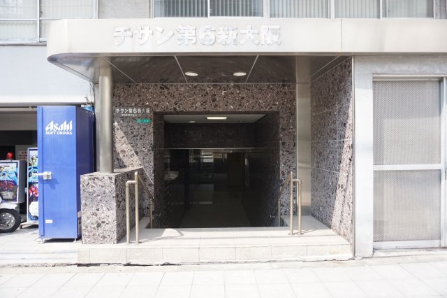 【エントランス】 | チサン第6新大阪