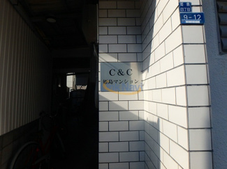 【エントランス】