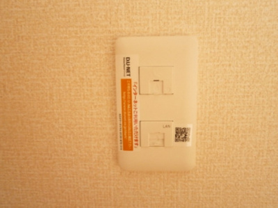 【その他】 | プログレスⅠA棟