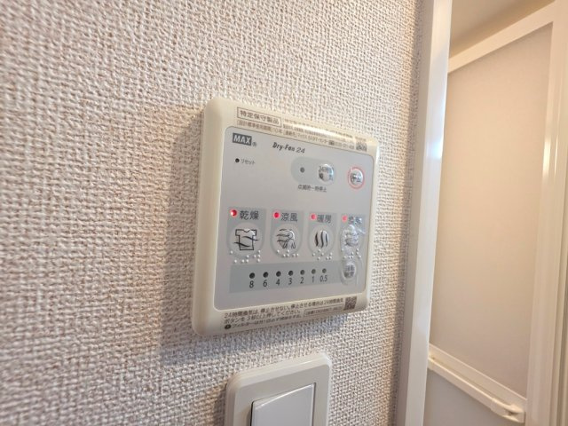 【設備】 | 浴室乾燥機