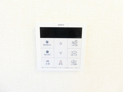 【設備】 | YAMANE/ヤマネ | バスルームは追い焚き機能付きです！いつでもぽかぽかお風呂に入れて一日の疲れもすっきりリフレッシュ♪