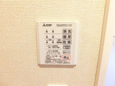 【設備】 | YAMANE/ヤマネ | バスルームの浴室暖房乾燥機で外に干せないお洗濯物もすっきり乾きます♪雨の日のお洗濯もバッチリ！