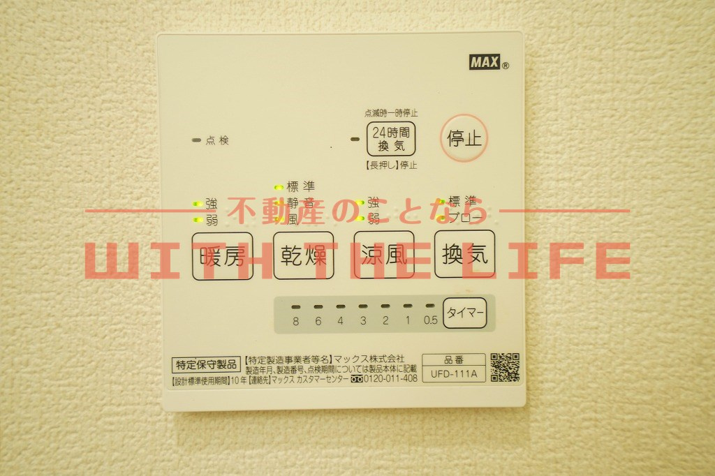 regalo合川【キャッシュバック対象物件】の設備